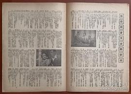 無(wú)語(yǔ)問(wèn)蒼天 圖4