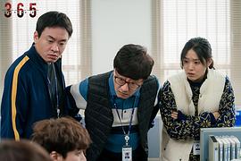 免费观看韩剧《信义》 图5