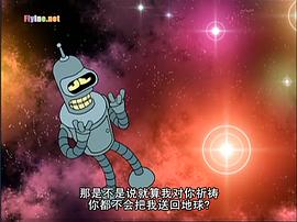 飛出個未來第三季百度云網(wǎng)盤 圖9