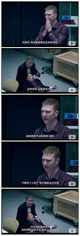 達(dá)倫·布朗：就范 圖7
