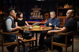 圓桌講究派 圖7