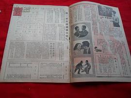 懸崖勒馬 圖3