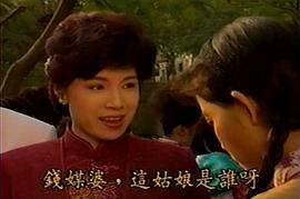 半生緣一世情 圖7