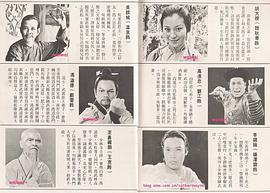 廣東好漢 圖3