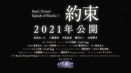 BanG Dream! Episode of Roselia Ⅰ: 约定 图1
