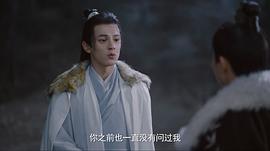 倾世锦鳞谷雨来剧情介绍 图6