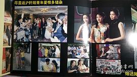 夢(mèng)圓何方演員表 圖6
