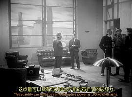 中国原子弹电影 图8