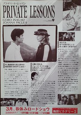 偷窺課程 圖1