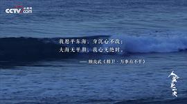 人生第二次 图2
