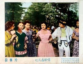 心兒在歌唱 圖8