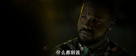 親愛(ài)的快逃劇情介紹 圖4