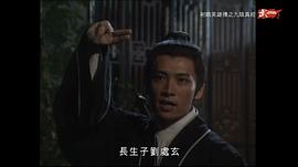 九陰真經(jīng) 圖10