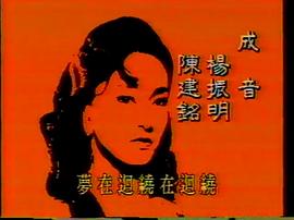 風(fēng)蕭蕭 圖8
