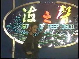 葉錚電視短劇免費觀看 圖8