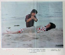 殘酷的欲望 圖6