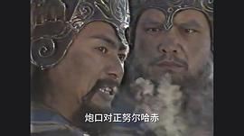 袁崇煥 圖6
