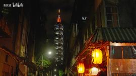 何以當(dāng)歸 圖7
