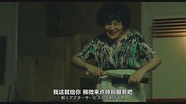 他人即地狱 图4