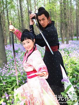 浣花洗劍錄 圖1