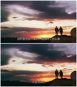 白日夢國度 圖3