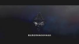 俠僧探案?jìng)髌嬷趿曛i 圖8