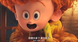 精靈旅社2 圖2