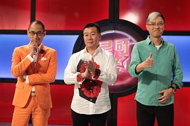 星廚駕到 第一季 圖9