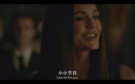 吸血鬼日記 第八季 圖4