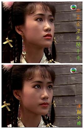 新扎师兄电视剧1984 图8