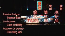 的士判官 圖1