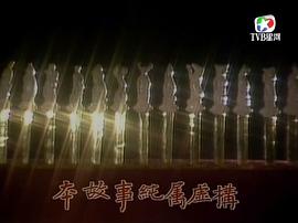 狂龍 圖5