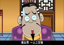 奪寶幸運(yùn)星動(dòng)漫 圖3