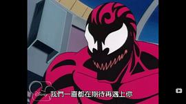 蜘蛛俠 第四季 圖10