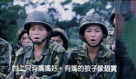 報告班長5女兵報到 圖10