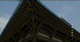 中国著名古建筑有哪些 图6