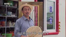 陽光路上 圖4