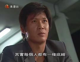 TVB港剧迷 图10