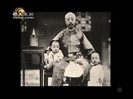 國難1900：義和團事件始末 圖5
