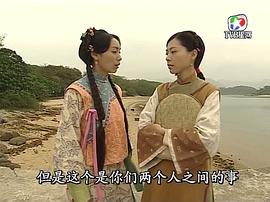施公奇案 圖9