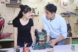 生活相對(duì)論 圖10