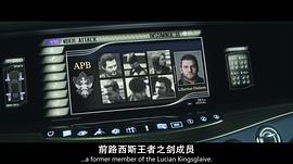 最終幻想15：王者之劍 圖3