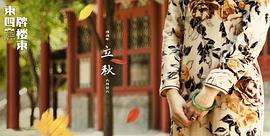 東四牌樓東 圖9