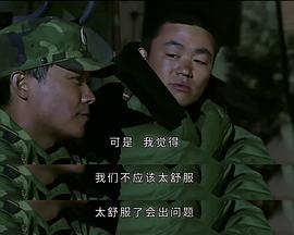 电视剧士兵突击CCTV观看5集 图1