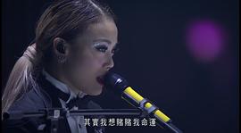 容祖兒 PRETTY CRAZY 演唱會(huì) 圖8