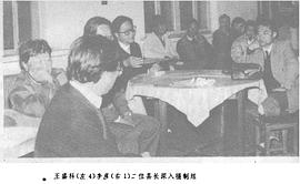 叶赫那拉公主 图7
