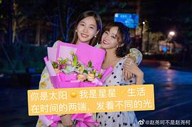 人海之中遇見(jiàn)你 圖5