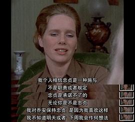 婚姻生活 圖3