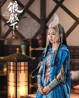 狼殿下 圖3