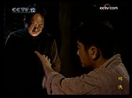 蛇俠 圖4